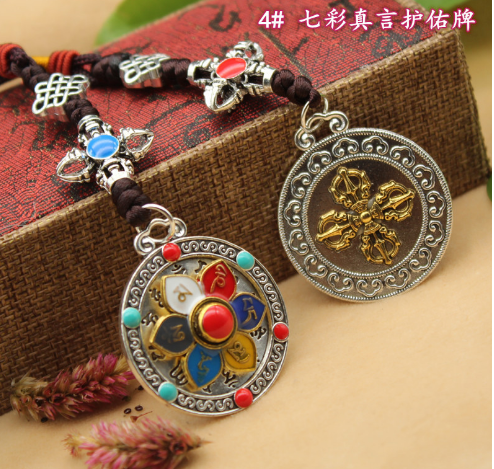 Rotatable Nine Palaces Eight Trigrams Pendant, Tibetan zodiac auspicious Ethnic Style Waist Pendant 001, Smooth Jewelry Store