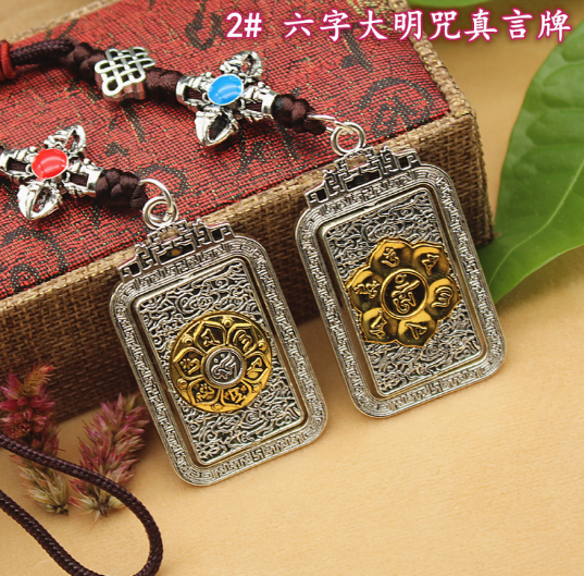 The rotatable Nine Palaces and Eight Trigrams pendant, the auspicious ethnic style waist pendant of the Tibetan twelve zodiac signs, can be hung on a chartered vehicle. Smooth jewelry store