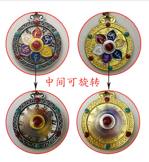 Special alloy waist pendant, painted rotating six-character mantra Vajra small pendant, Nine Palaces Eight Trigrams plaque, Mongolian and Tibetan 001 Smooth Jewelry Store