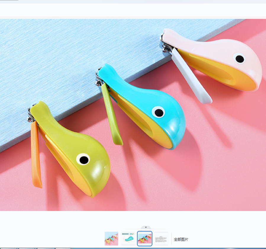 Baby nail clippers. Application Scenario