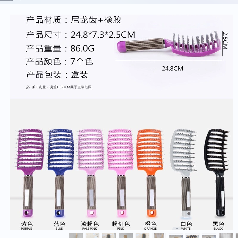 梳子/梳子/梳子细节图