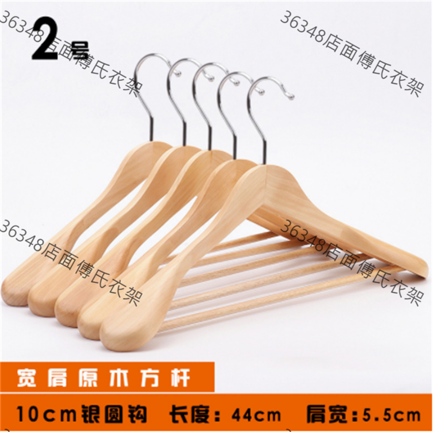服装店木质衣撑子批发酒店宽肩大衣西装衣架家用实木衣架衣挂批发服装店专用成人复古大肩宽实木衣架批发防滑木质衣服架宽肩膀原木