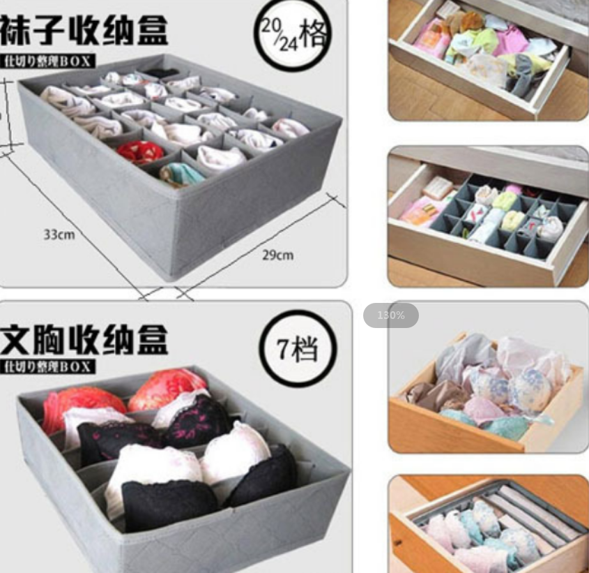 收纳盒产品图