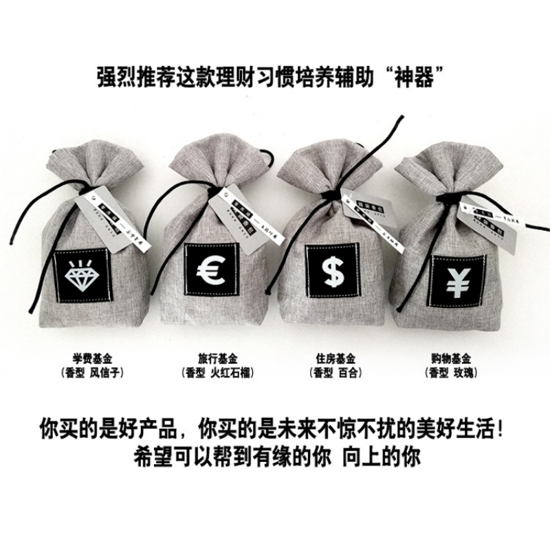Money bag and sachet