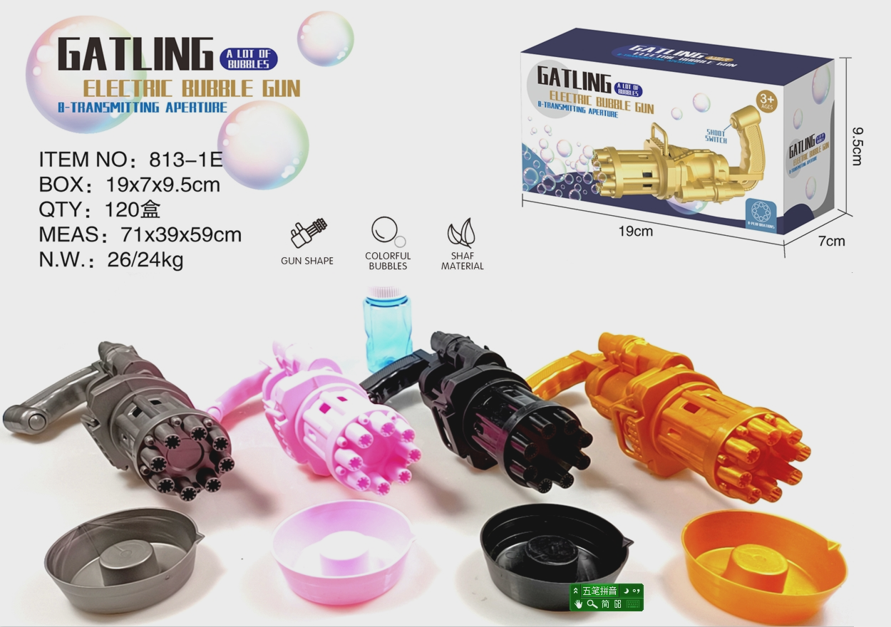 813-1E Bubble Gatling Gun