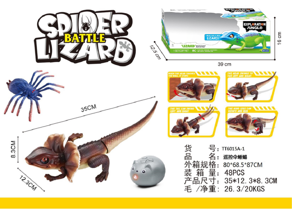 TT6015A-1 Infrared remote control umbrella Lizard Electric