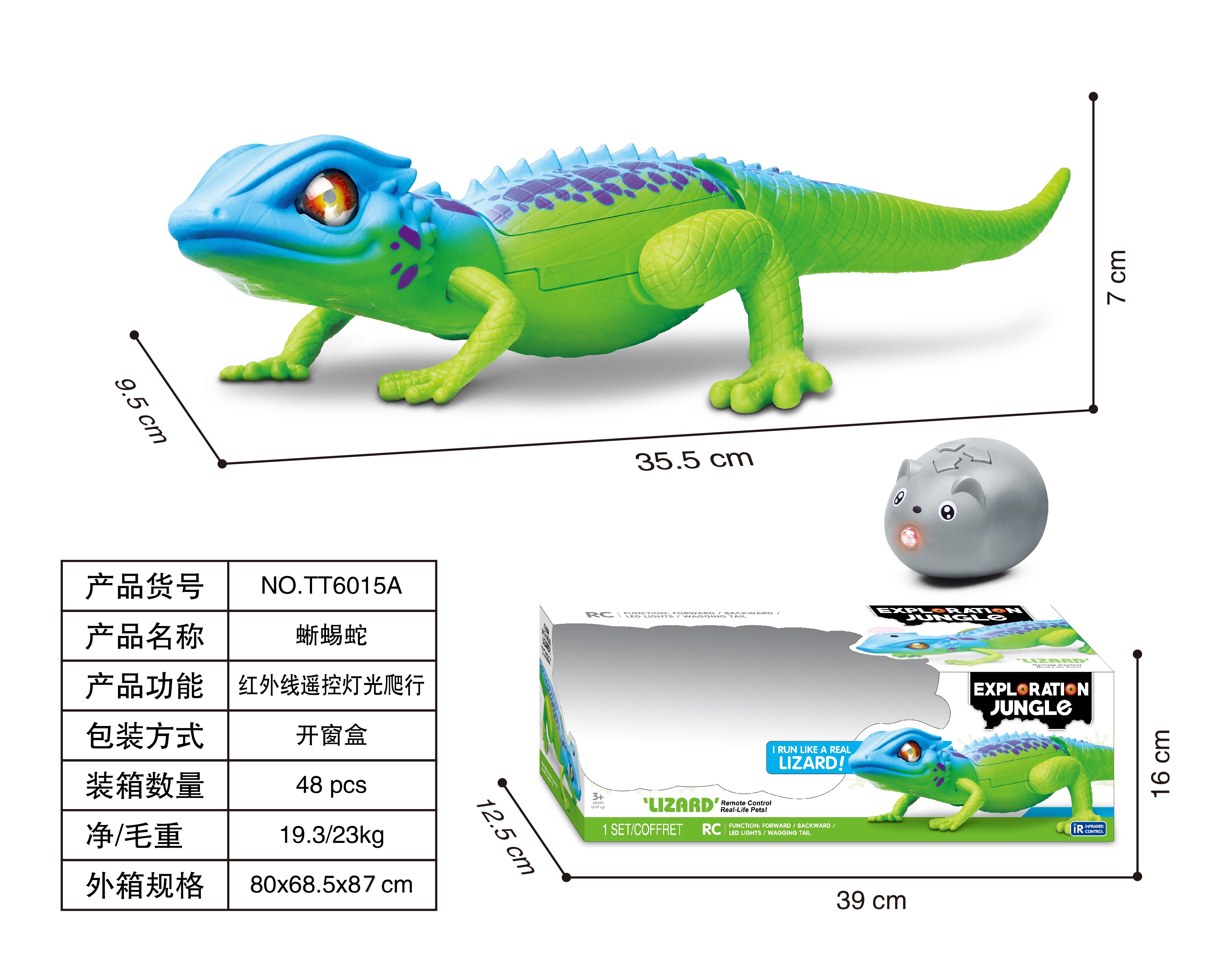 TT6015A infrared remote control lizard electric