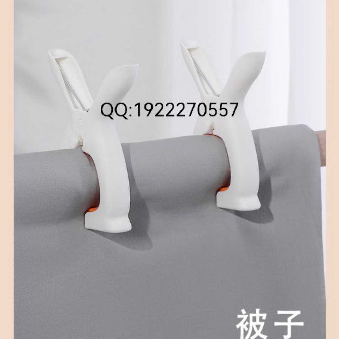 晒被子夹子批发多功能晾衣夹阳台防风夹可爱兔耳晒被子固定器详情图7