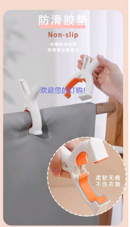 晒被子夹子批发多功能晾衣夹阳台防风夹可爱兔耳晒被子固定器详情图4