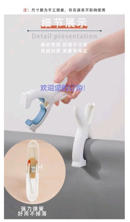 晒被子夹子批发多功能晾衣夹阳台防风夹可爱兔耳晒被子固定器详情图2