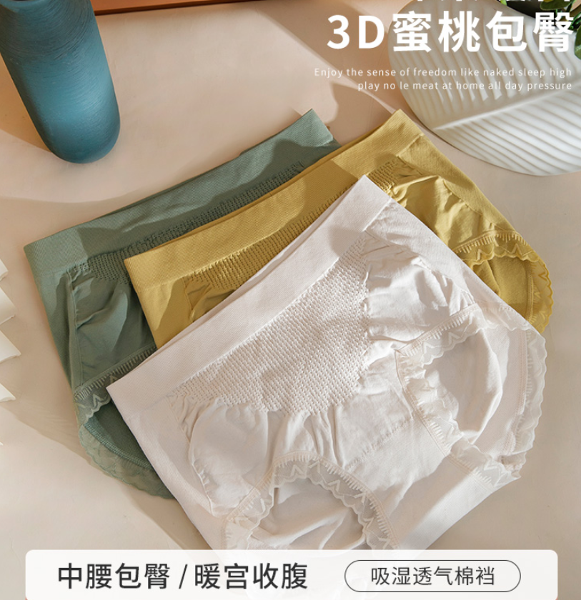 The peach-buttock series mid-waist warm uterus, abdominal cinching and buttock lifting underwear for women, pure cotton crotch, hip-hugging, large size, comfortable, not all-cotton