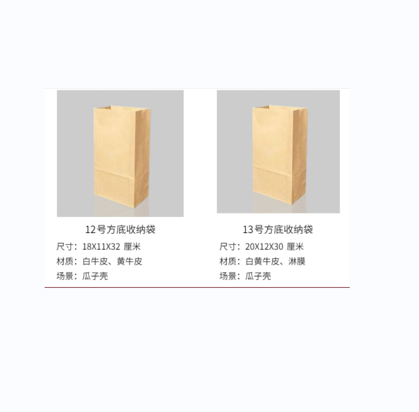 收纳袋、收纳包实物图