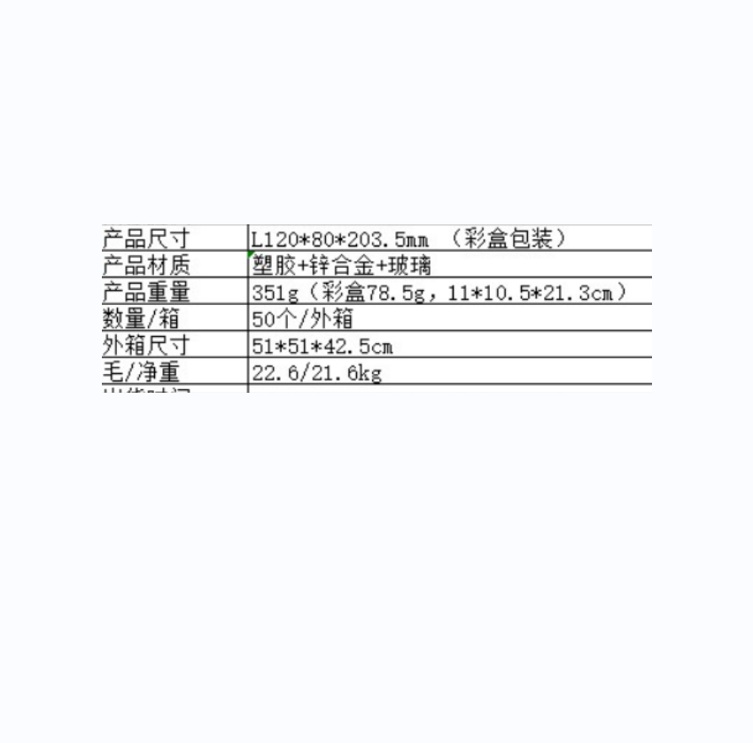 防漏油壶/喷油瓶细节图