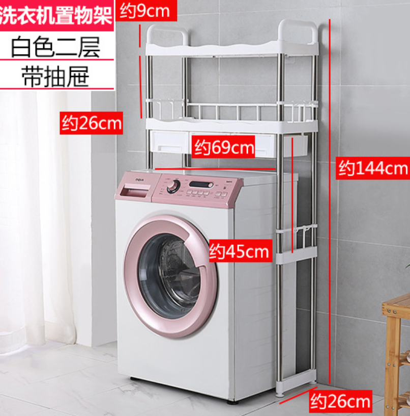 Multi-functional multi-layer balcony washing machine rack and toilet rack Specification image