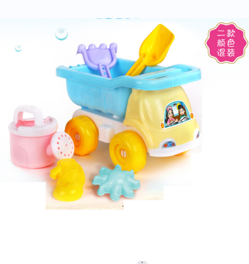 Outdoor plastic beach toys Application Scenario