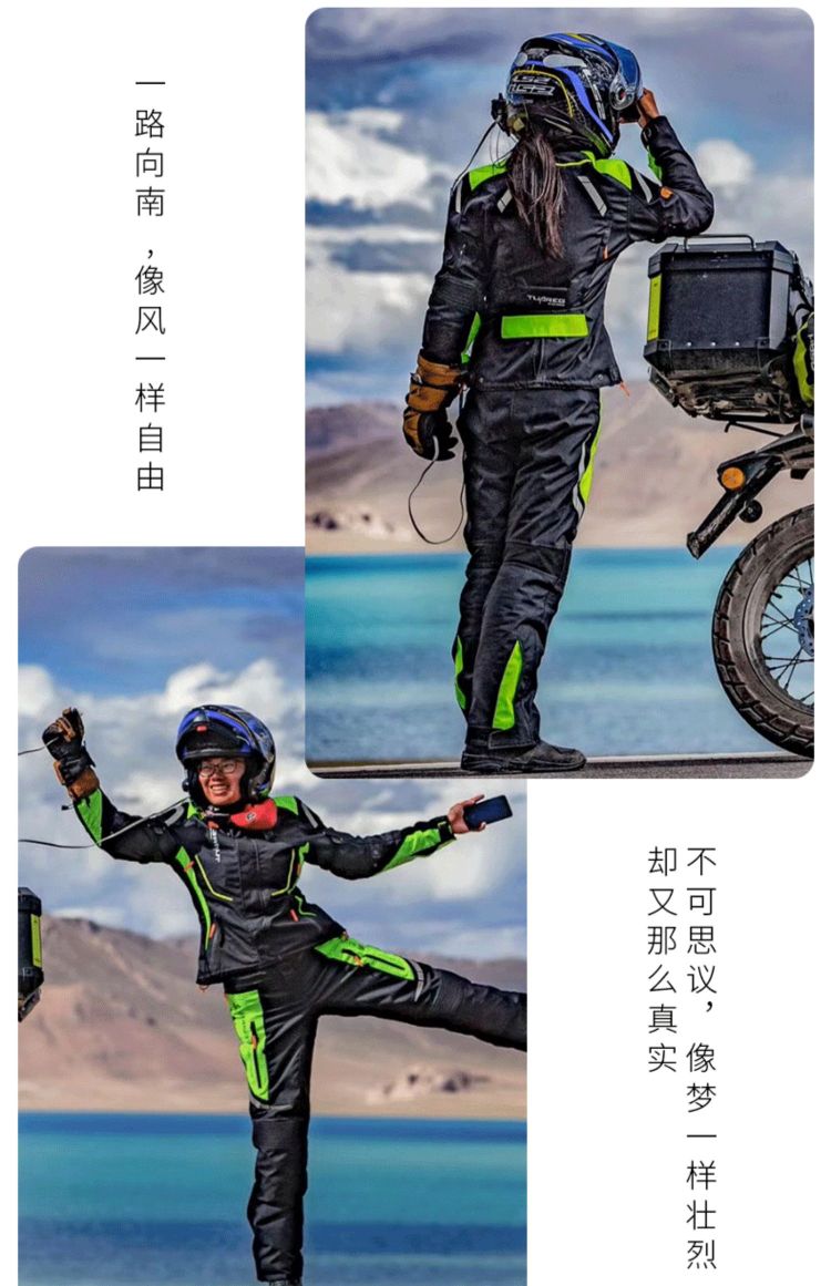 图阿雷格骑行服男摩托车骑行服女套装摩旅服装骑士装备拉力服机车详情图16