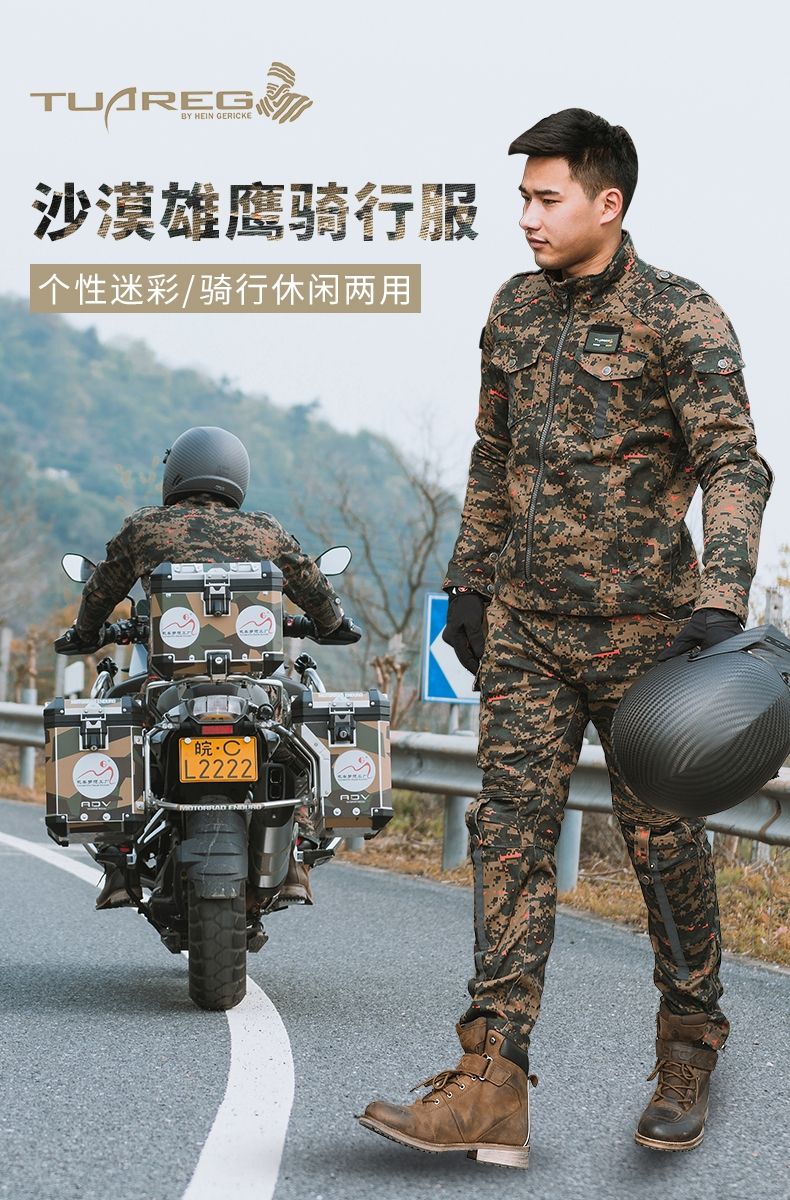 tuareg motorcycle riding suits, men's heavy motorcycle sets, racing suits, camouflage motorcycle riding equipment detail image 1