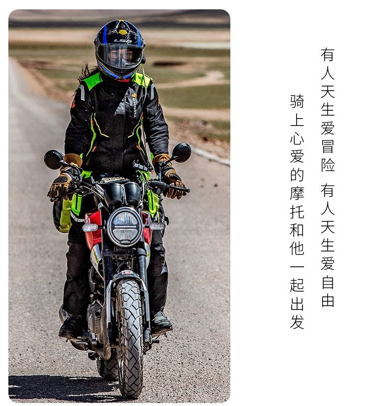图阿雷格骑行服男摩托车骑行服女套装摩旅服装骑士装备拉力服机车详情图13