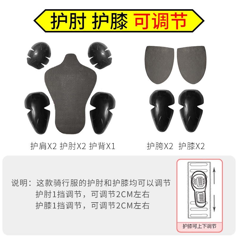 骑行服实物图