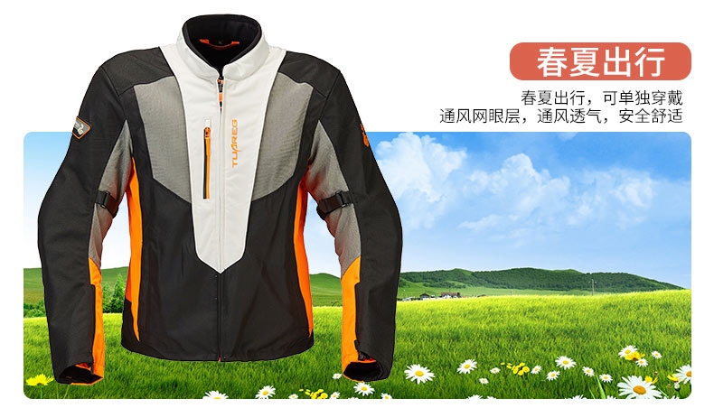 tuareg图阿雷格摩托车骑行服男套装骑士服装拉力服赛车服机车衣服