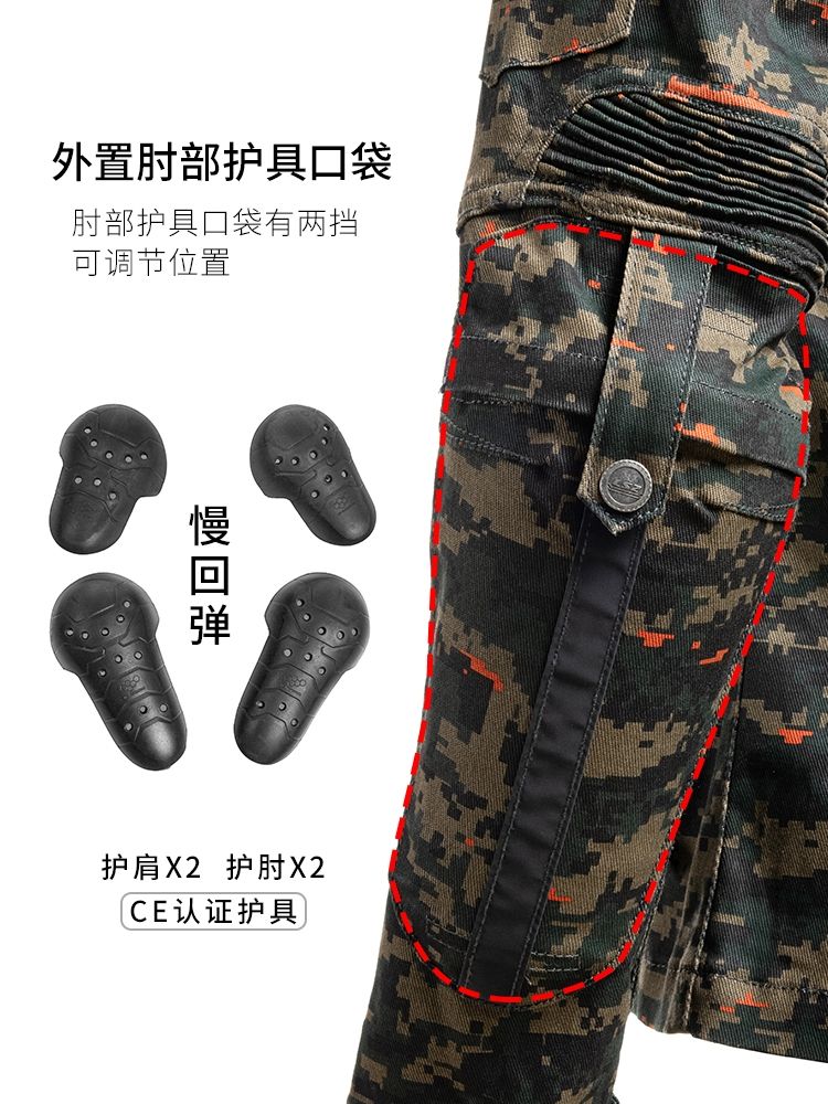 tuareg motorcycle riding suits, men's heavy motorcycle sets, racing suits, camouflage motorcycle riding equipment Item Picture