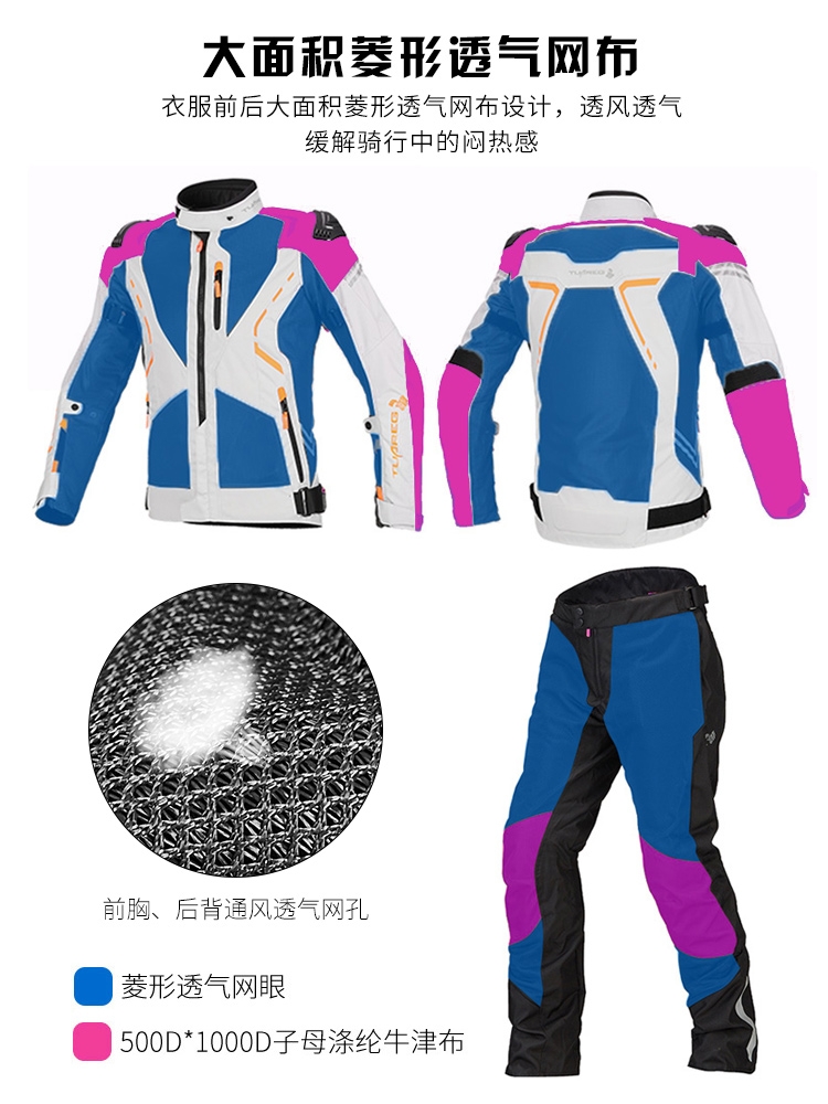 骑行服实物图