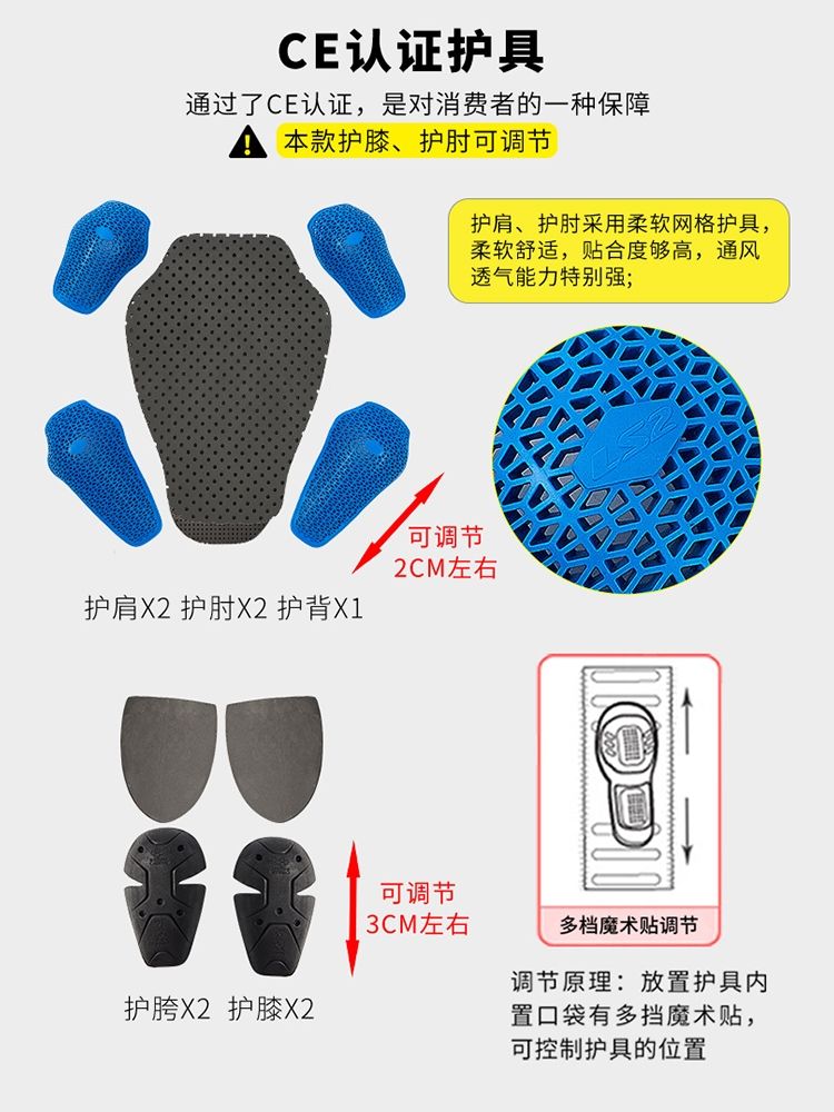 摩托车衣服/机车衣服/骑行服细节图