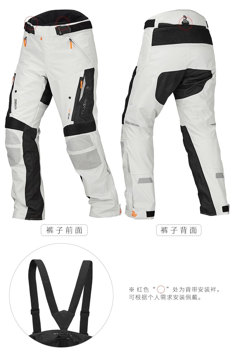 图阿雷格拉力服男摩托车骑行服套装摩旅防摔骑士装备机车服冬防水详情图13