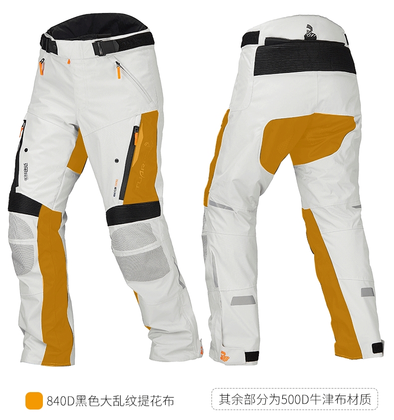图阿雷格拉力服男摩托车骑行服套装摩旅防摔骑士装备机车服冬防水详情图10