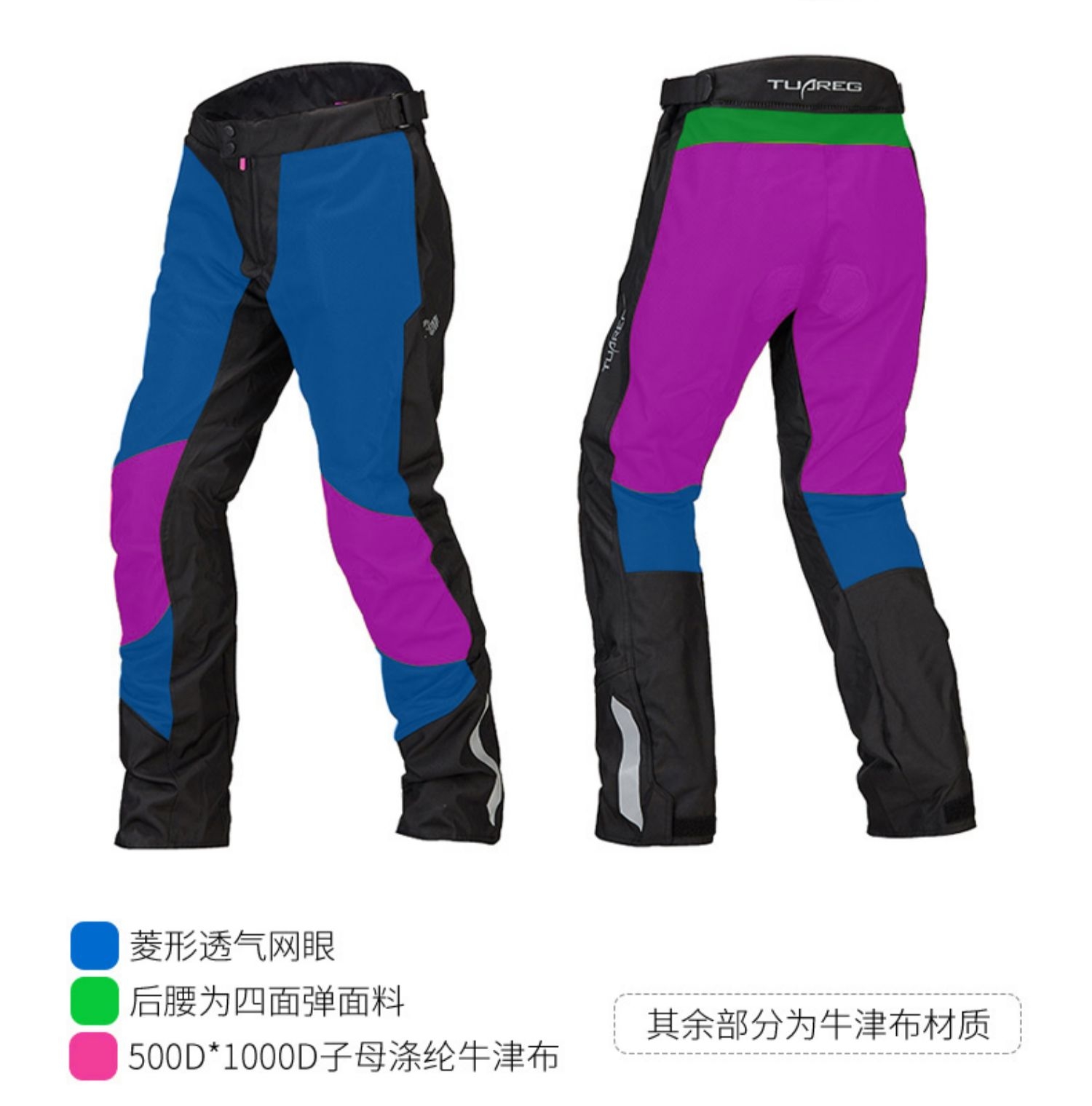 新款tuareg图阿雷格骑行服摩托车衣服装男赛机车服四季防风保暖冬详情图9