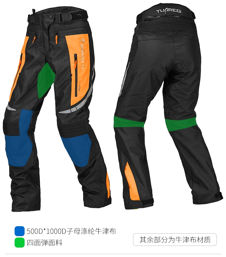 图阿雷格骑行服男摩托车骑行服女套装摩旅服装骑士装备拉力服机车详情图7