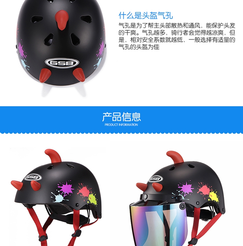 GSB Children's electric bike safety helmet, electric bike helmet, suitable for both boys and girls, babies, summer sun protection and all-season use detail image 6