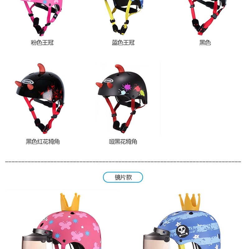 GSB Children's electric bike safety helmet, electric bike helmet, suitable for both boys and girls, babies, summer sun protection and all-season use detail image 8