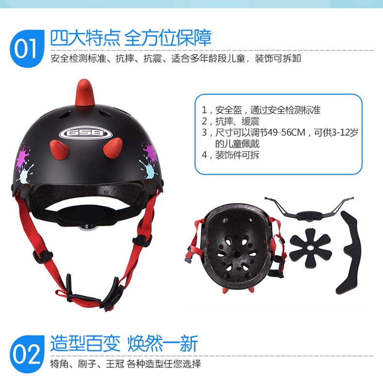 GSB Children's electric bike safety helmet, electric bike helmet, suitable for both boys and girls, babies, summer sun protection and all-season use detail image 3