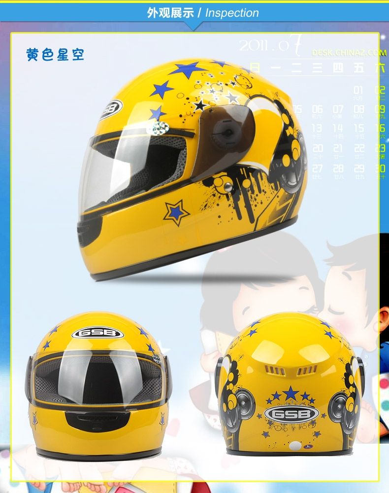 国潮GSB儿童头盔电动车男女小孩全覆式全盔宝宝安全帽电瓶车四季通用详情5