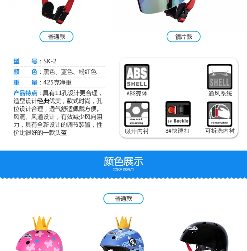 GSB Children's electric bike safety helmet, electric bike helmet, suitable for both boys and girls, babies, summer sun protection and all-season use detail image 7