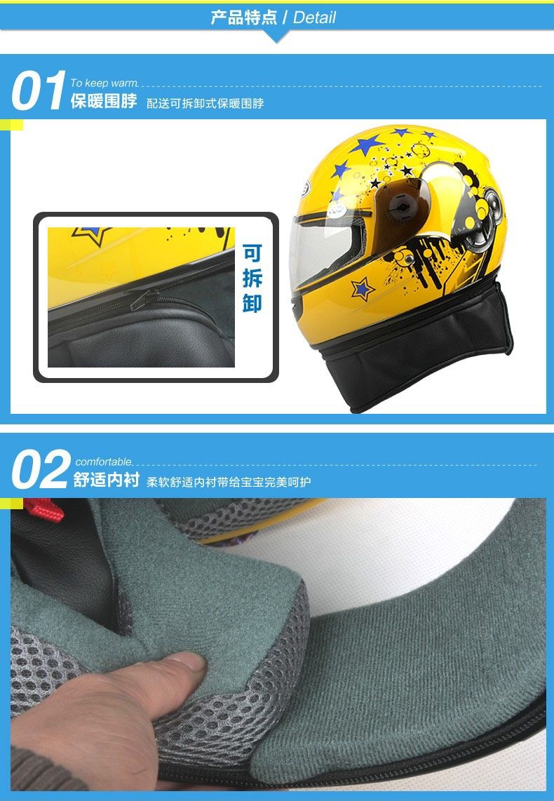 国潮GSB儿童头盔电动车男女小孩全覆式全盔宝宝安全帽电瓶车四季通用详情3