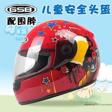 头盔/摩托车头盔/真人CS野战/摩托车/头盔安全扣细节图