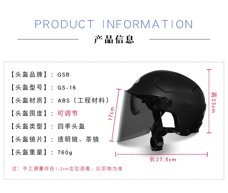 GSB electric bike helmets for men and women, summer sun protection, semi-covered electric bike safety helmets, suitable for all seasons detail image 6
