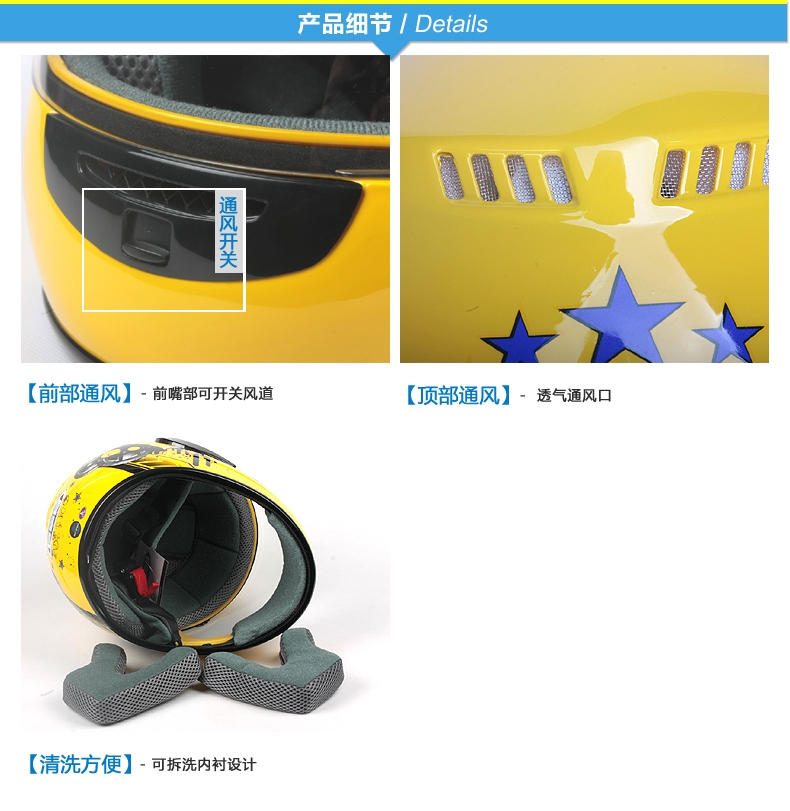 国潮GSB儿童头盔电动车男女小孩全覆式全盔宝宝安全帽电瓶车四季通用详情14