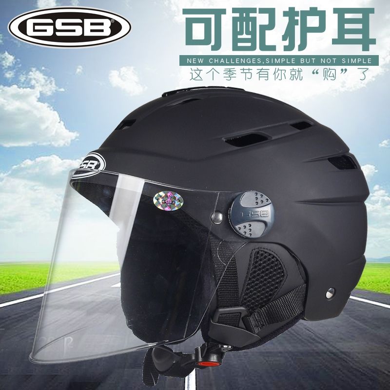 خوذات السيارات الكهربائية من طراز GSB هي خوذة واقية من أشعة الشمس للسيدات في السيارات الكهربائية الخفيفة نصف نصف نصف نصف في فصل الصيف Specification image