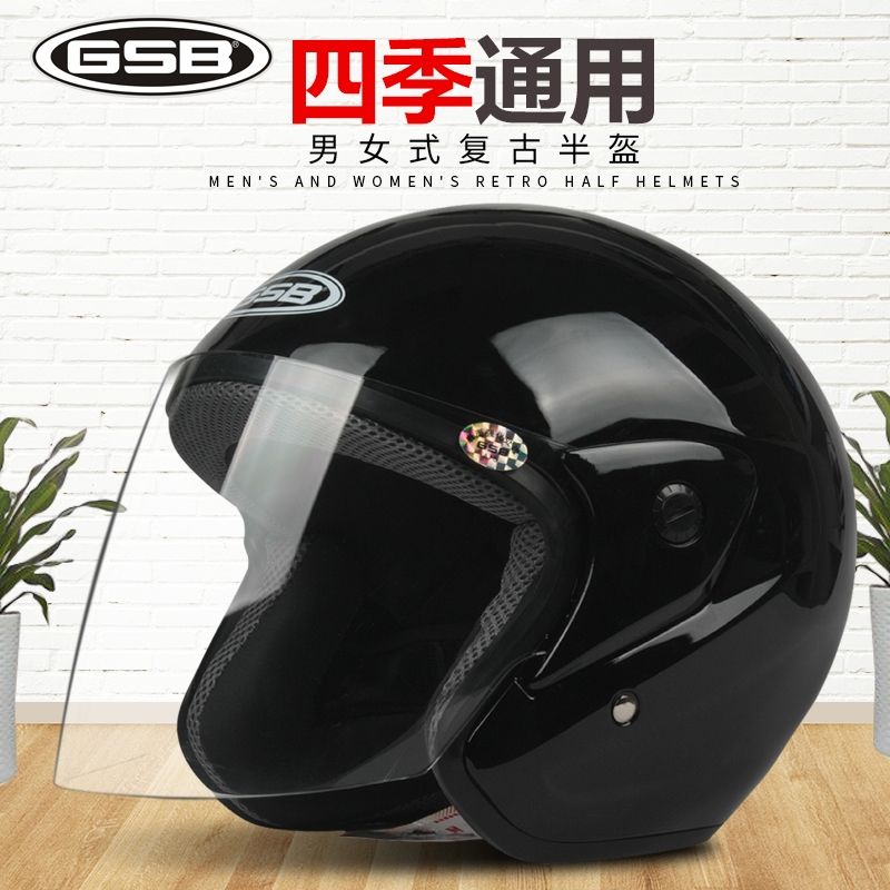 GSB Electric Bike Helmet for men and women, electric bike safety helmet, warm in autumn and winter, suitable for all seasons, semi-covered type 207