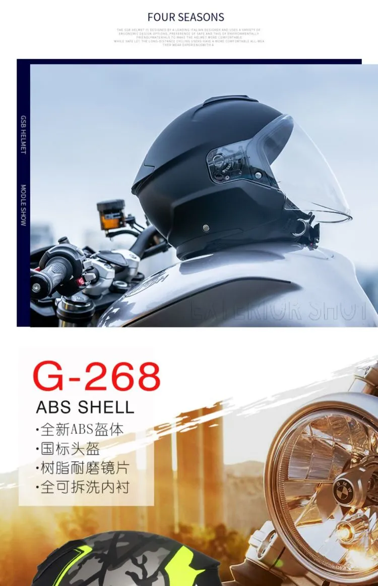 خوذات دراجة نارية كهربائية من طراز GSB مزودة بخوذة واقية من نوع G-268. detail image 2
