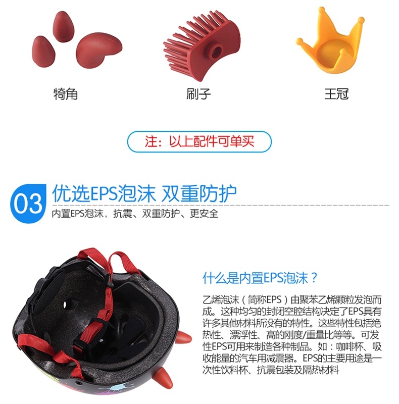 GSB Children's electric bike safety helmet, electric bike helmet, suitable for both boys and girls, babies, summer sun protection and all-season use detail image 4