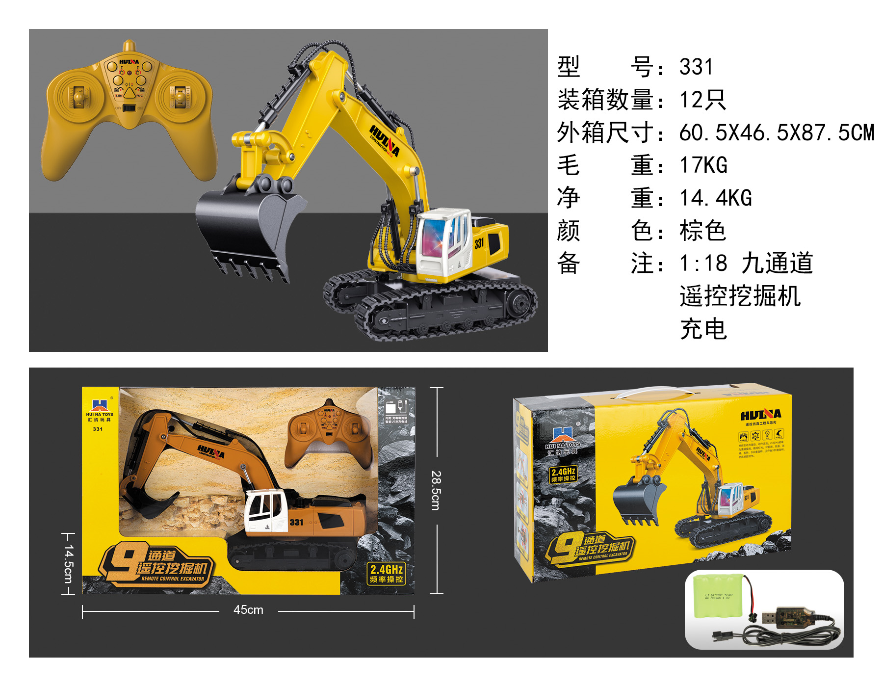 331 Remote-controlled excavator