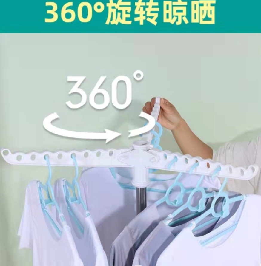 折叠衣架/折叠衣架细节图