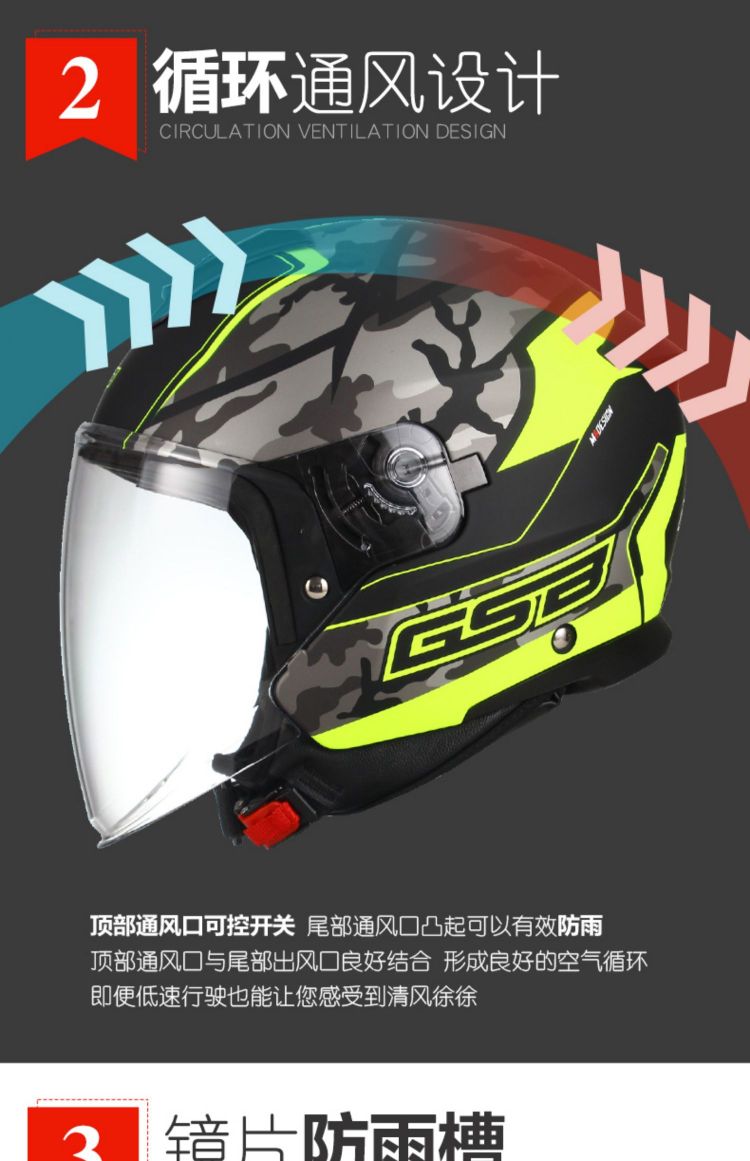 خوذات دراجة نارية كهربائية من طراز GSB مزودة بخوذة واقية من نوع G-268. detail image 6