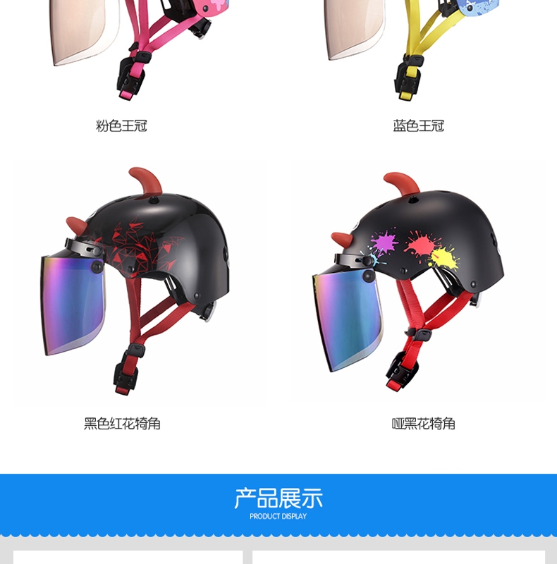 GSB Children's electric bike safety helmet, electric bike helmet, suitable for both boys and girls, babies, summer sun protection and all-season use detail image 9