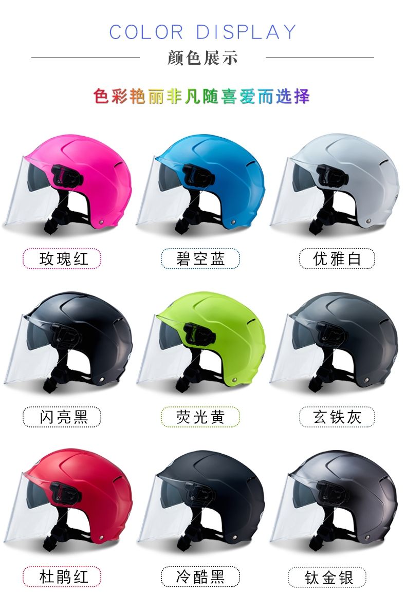 GSB electric bike helmets for men and women, summer sun protection, semi-covered electric bike safety helmets, suitable for all seasons detail image 8