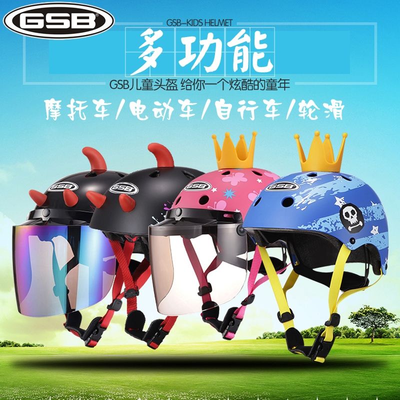 GSB Children's electric bike safety helmet, electric bike helmet, suitable for both boys and girls, babies, summer sun protection and all-season use Specification image